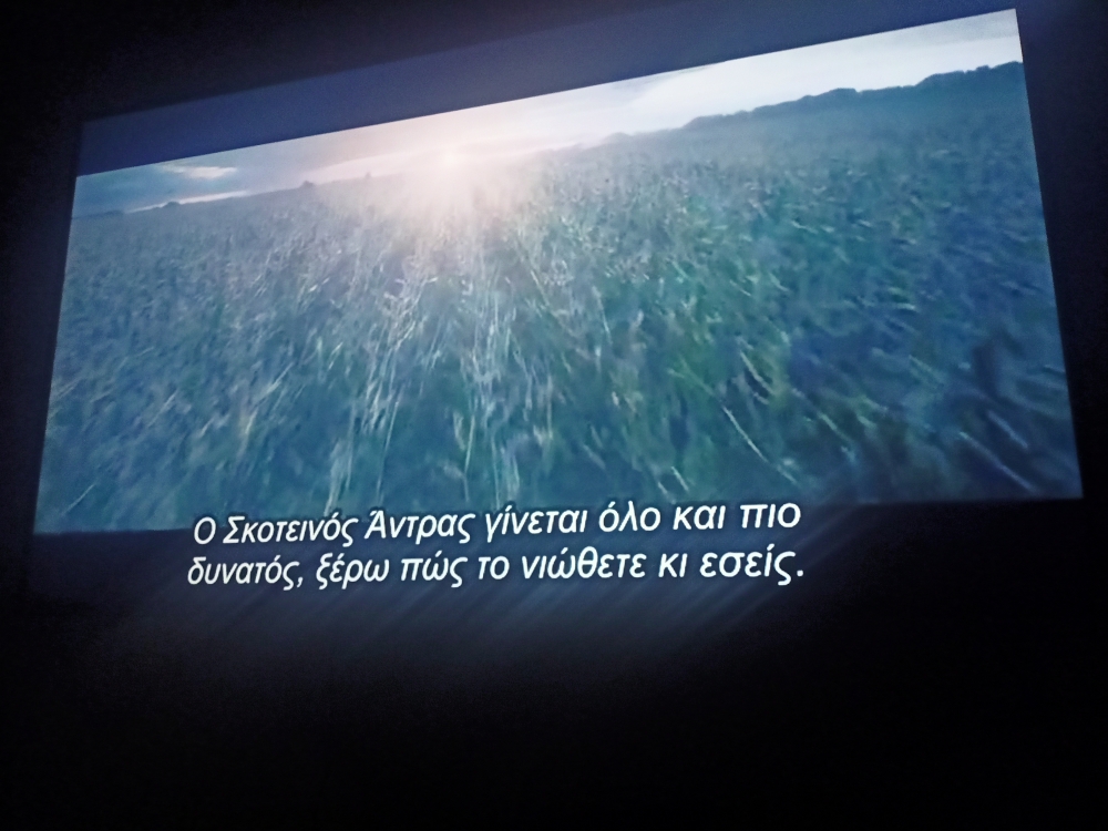 Sceenshot από το Kodi σε Raspberry Pi