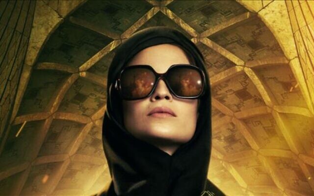 Apple TV 'Tehran' Poster